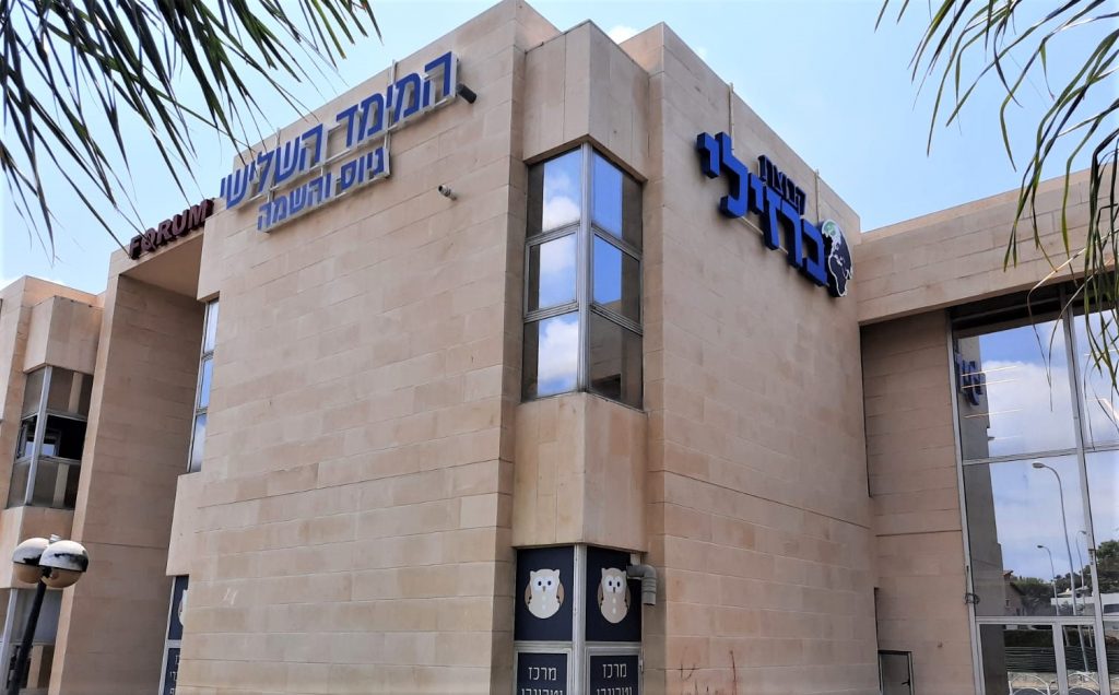בניין משרדים · הרצליה