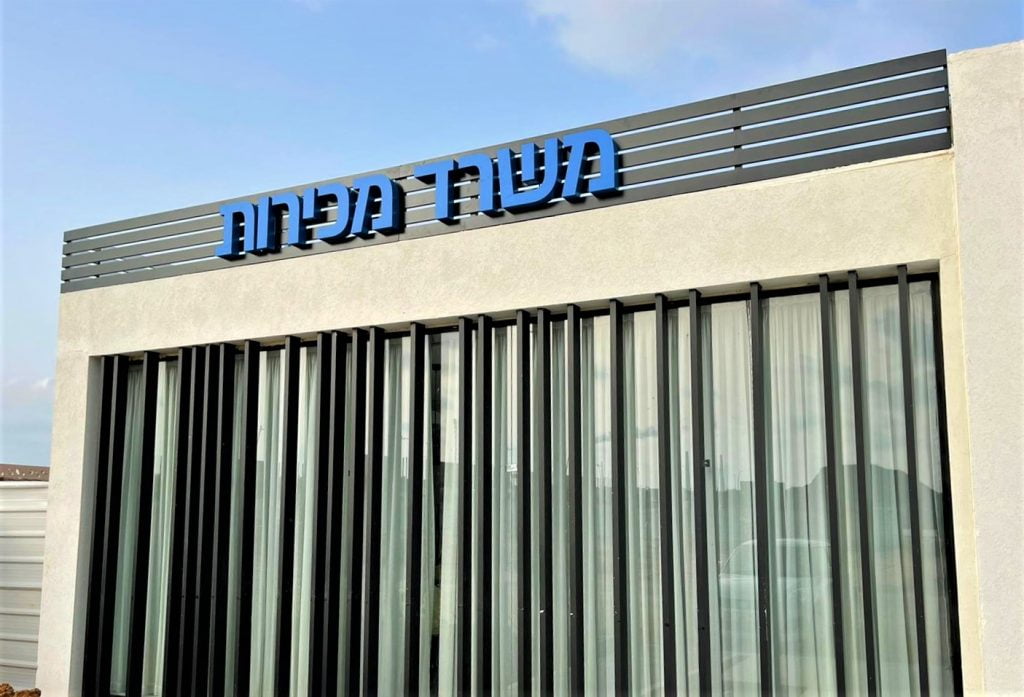 שלט מואר על חזית בניין