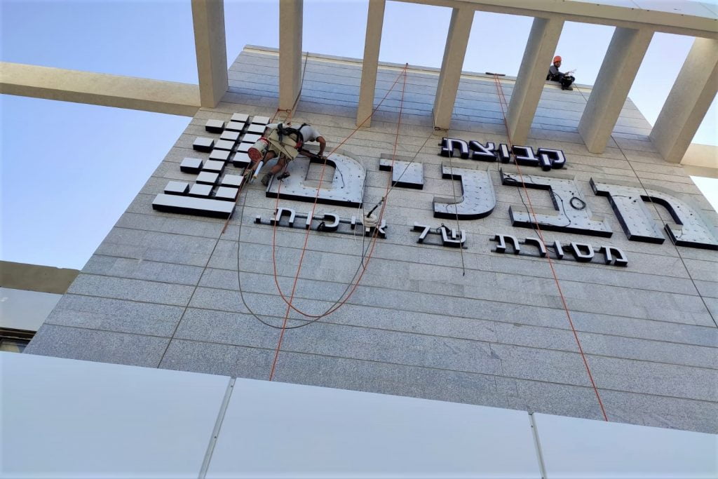 התקנת שלט מואר בסנפלינג