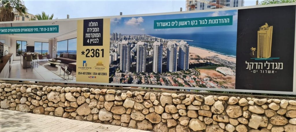 גדרות מדברות: הפתרון האידיאלי לפרסום מקומי וגבוה ברחבי העיר