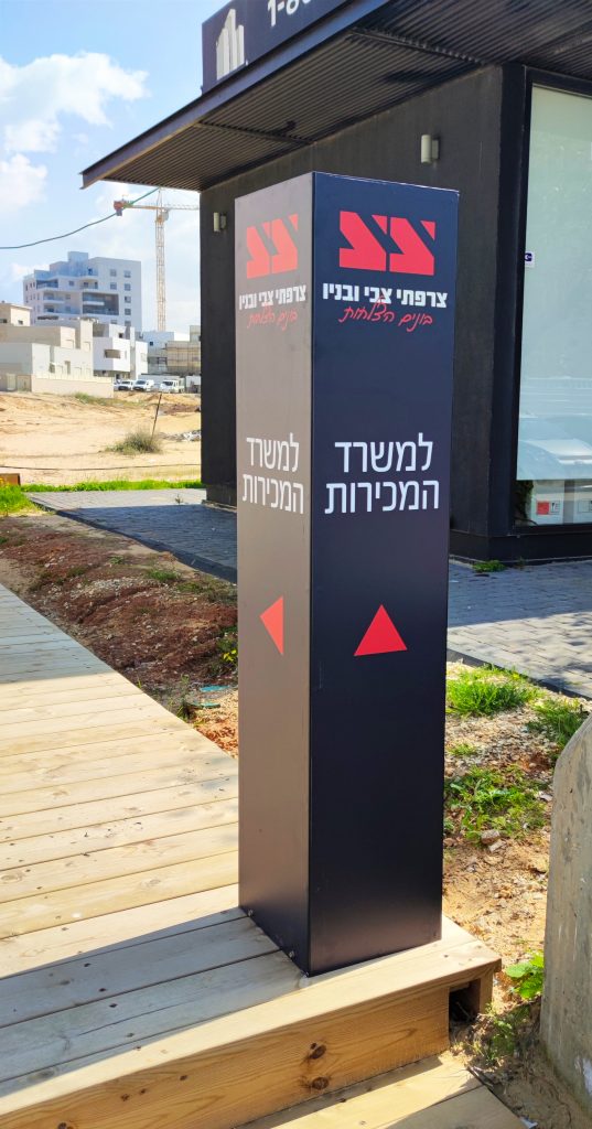 צבי צרפתי · טוטם הכוונה