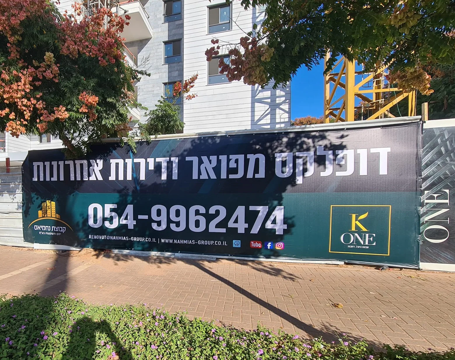 גדר מדברת באתרי בניה