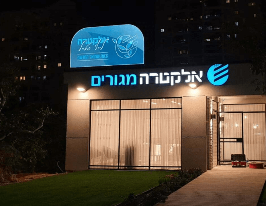 ארגזי תאורה ממותגים: הכלי המושלם לשילוט עוצמתי במרחקים